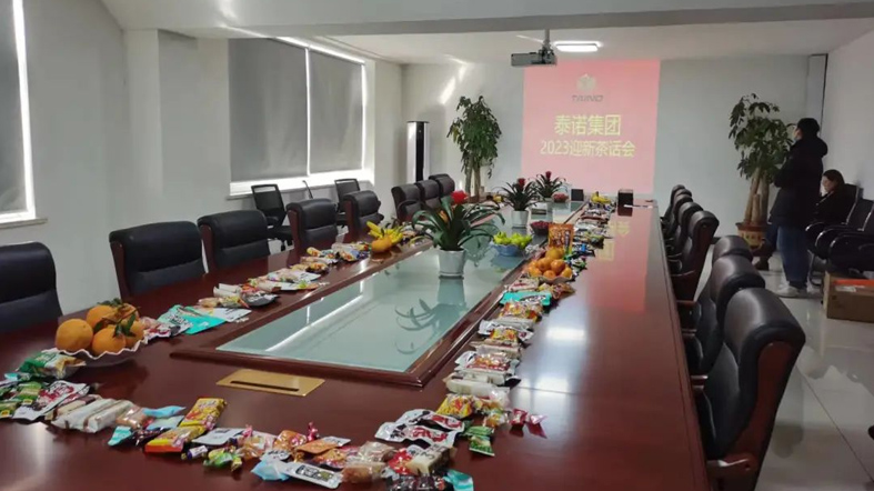 迎新年，賀新春，泰諾集團祝大家元旦快樂！